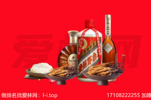 阜阳界首市礼品回收.jpg