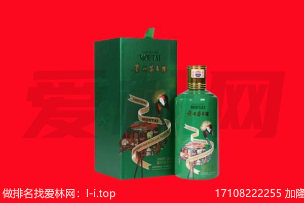 阜阳界首市回收出口茅台酒.jpg