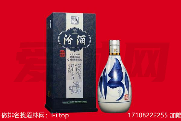 阜阳界首市回收汾酒.jpg