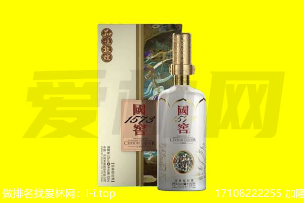 阜阳界首市回收国窖1573