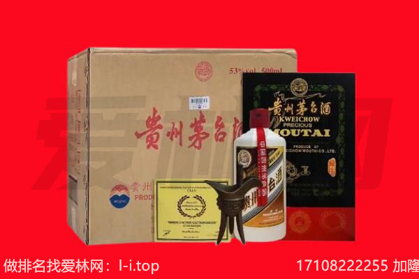 阜阳界首市回收陈年茅台酒