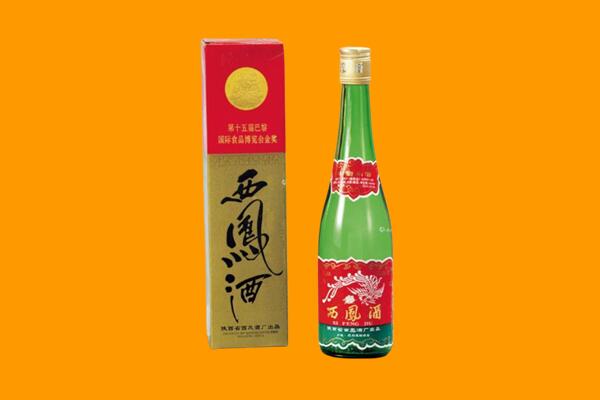 阜阳界首市回收西凤酒