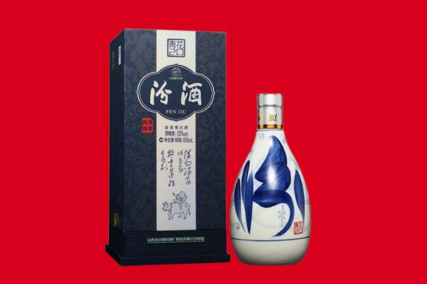 阜阳界首市回收汾酒